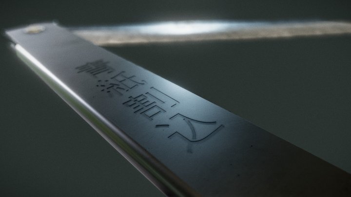 Higonokami Knife 3D Model