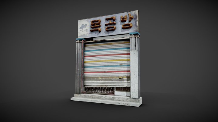 Asian Shop #3 – Free 3D Model STL