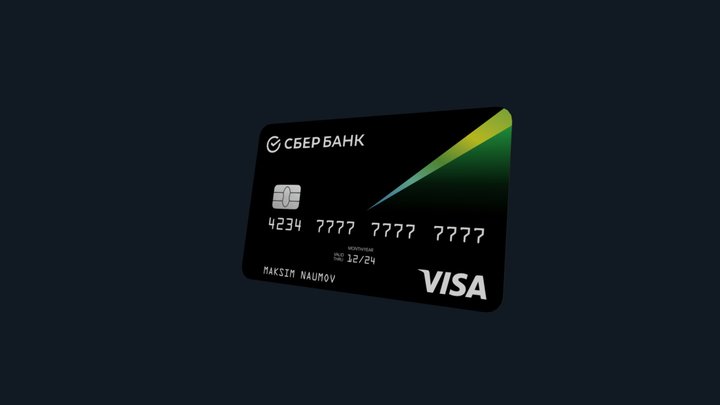 Sber 3D Model