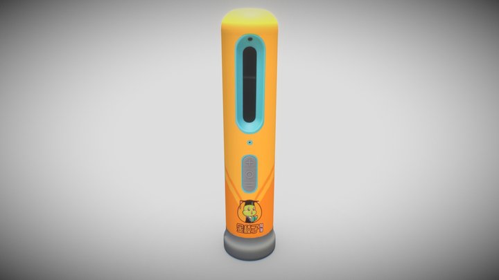 产品外观设计1 3D Model