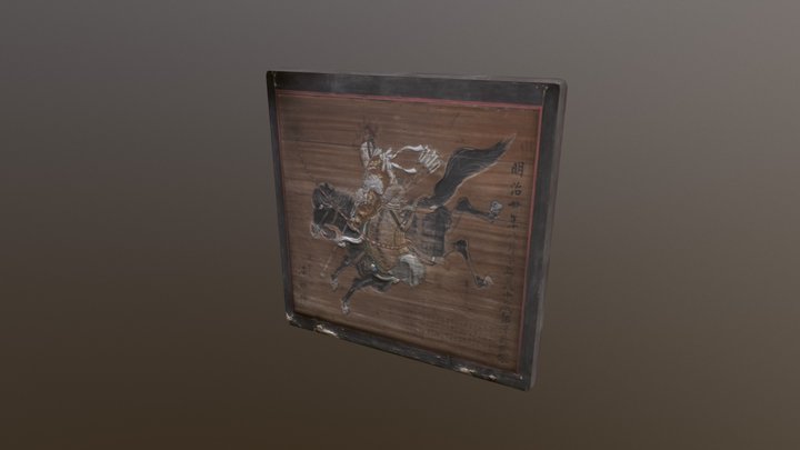 Art2redo 3D Model