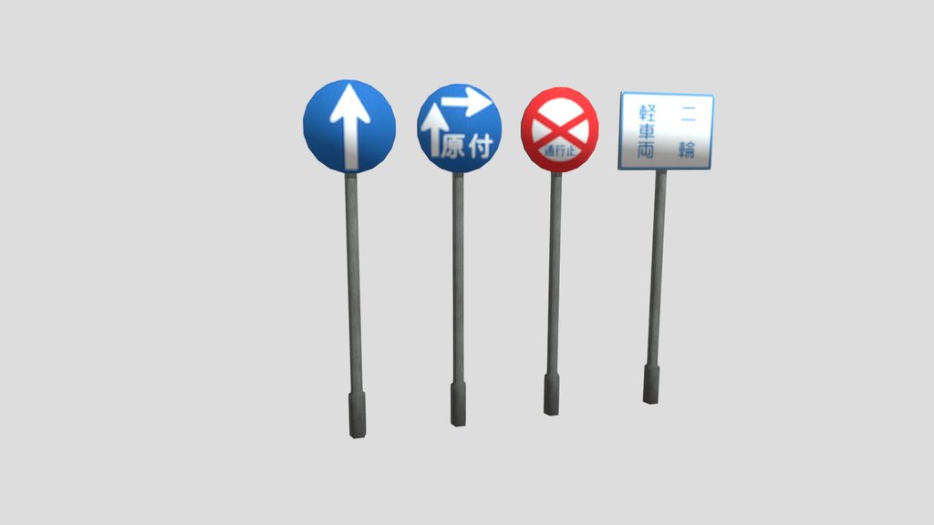Japanese Traffic Signs