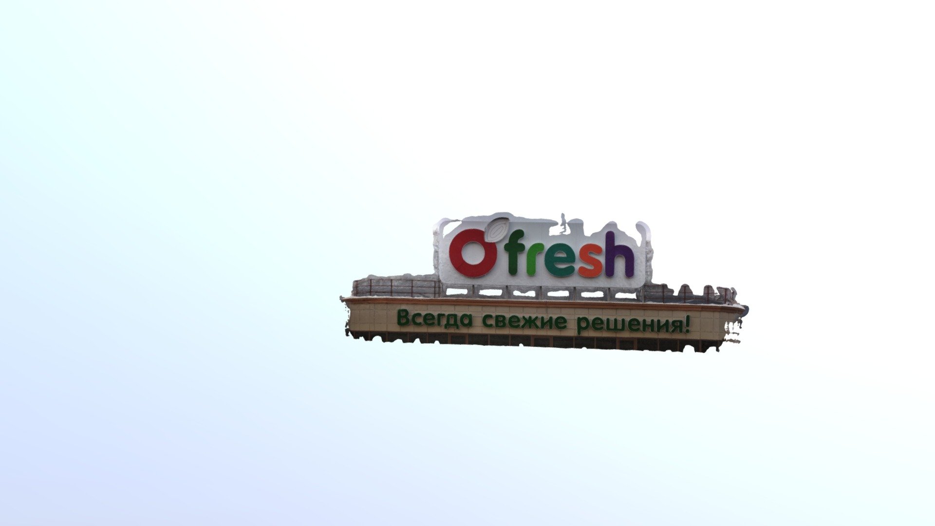 Ofresh