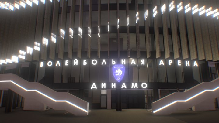 Arena Full 25.05.2017 3D Model
