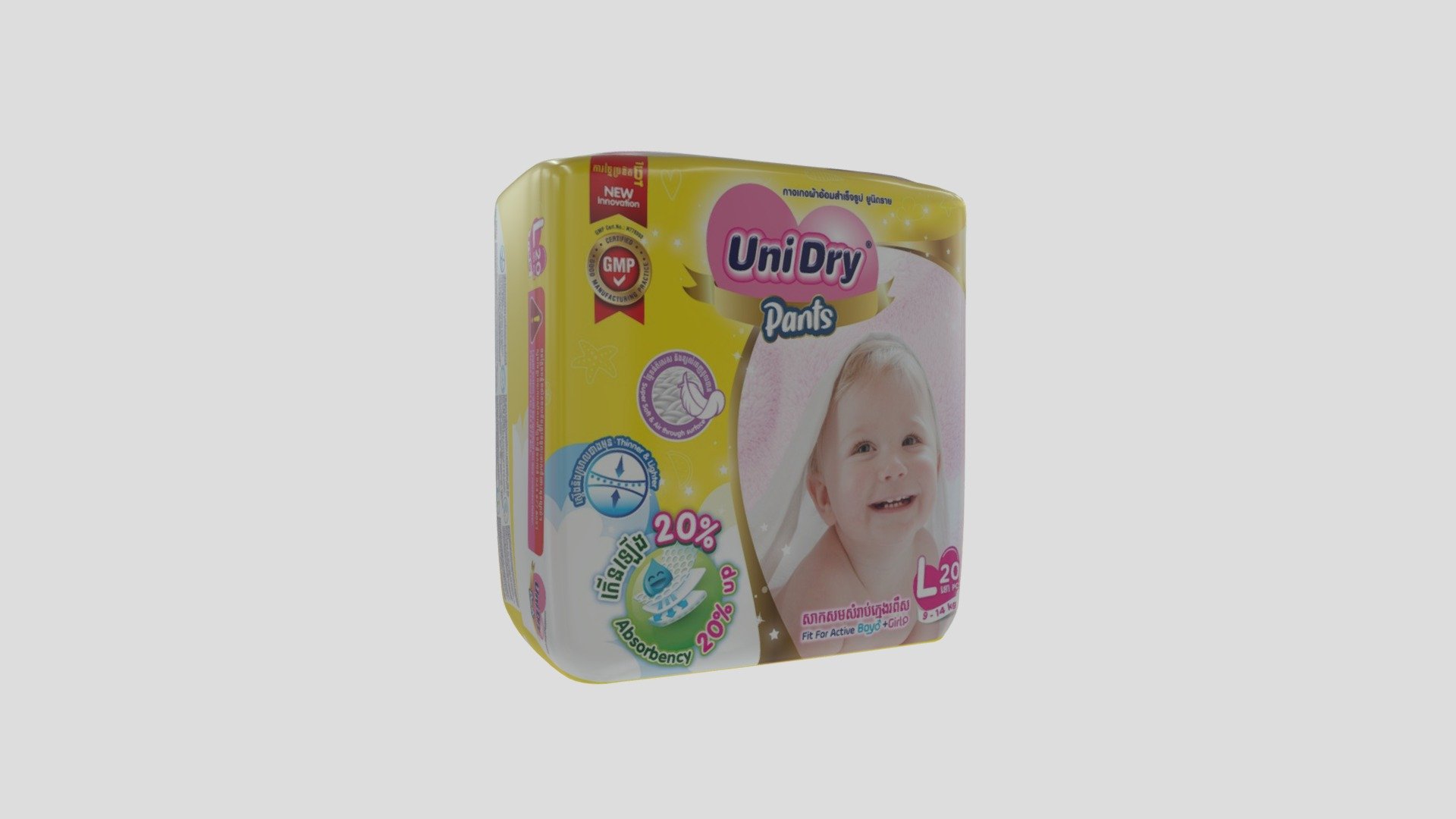 Baby 001