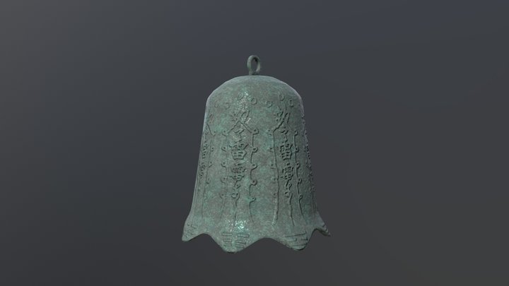 鎮妖鈴 3D Model