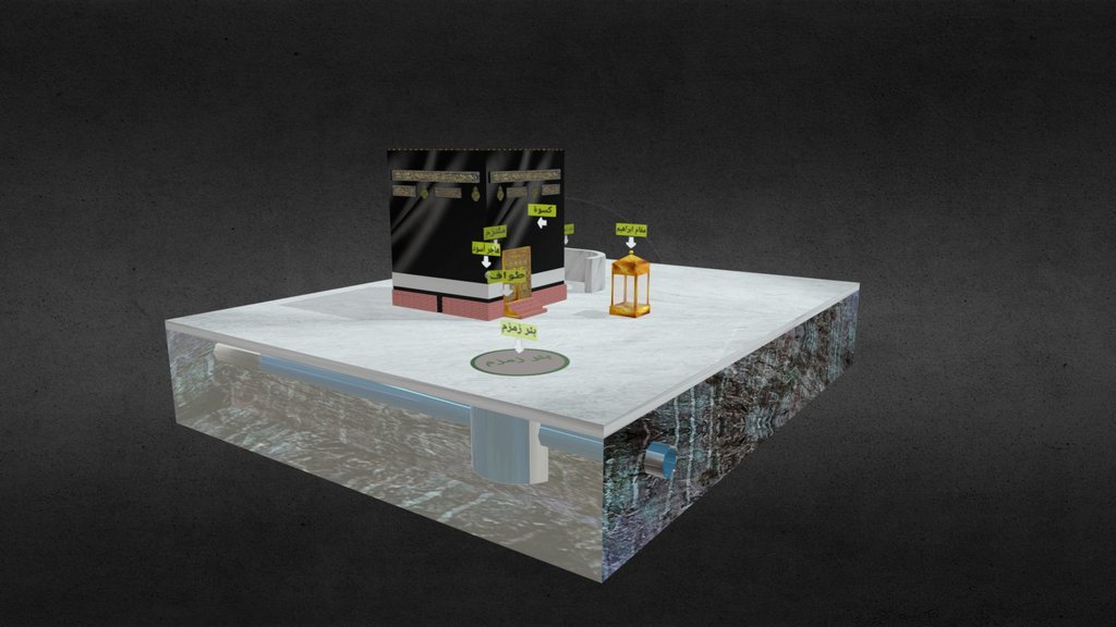 Completely Kaaba 3D By Cubic Studio
