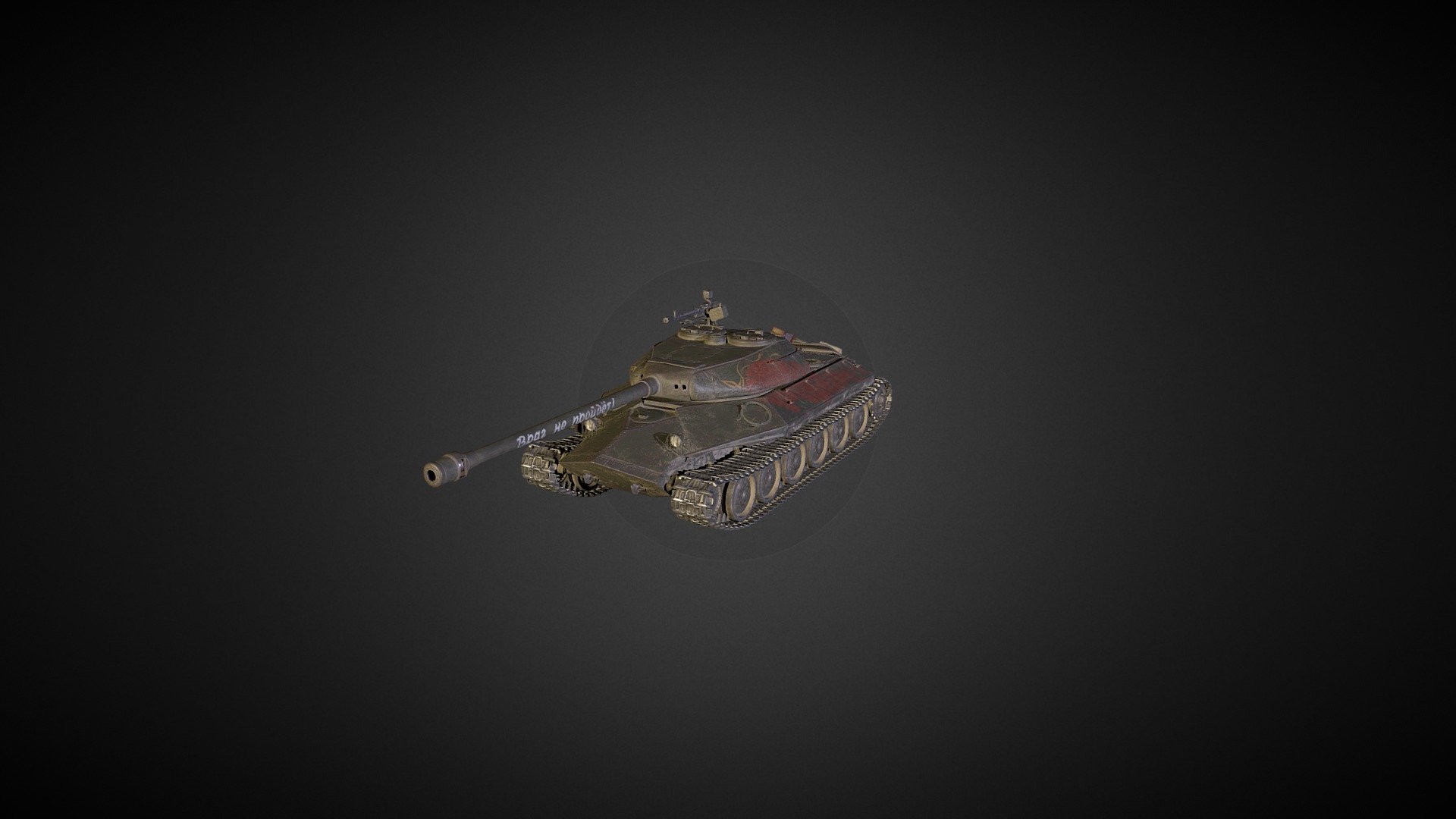 Object 252U Defender - 3D model by Degit22 (@degit22) [61976e2] - Sketchfab