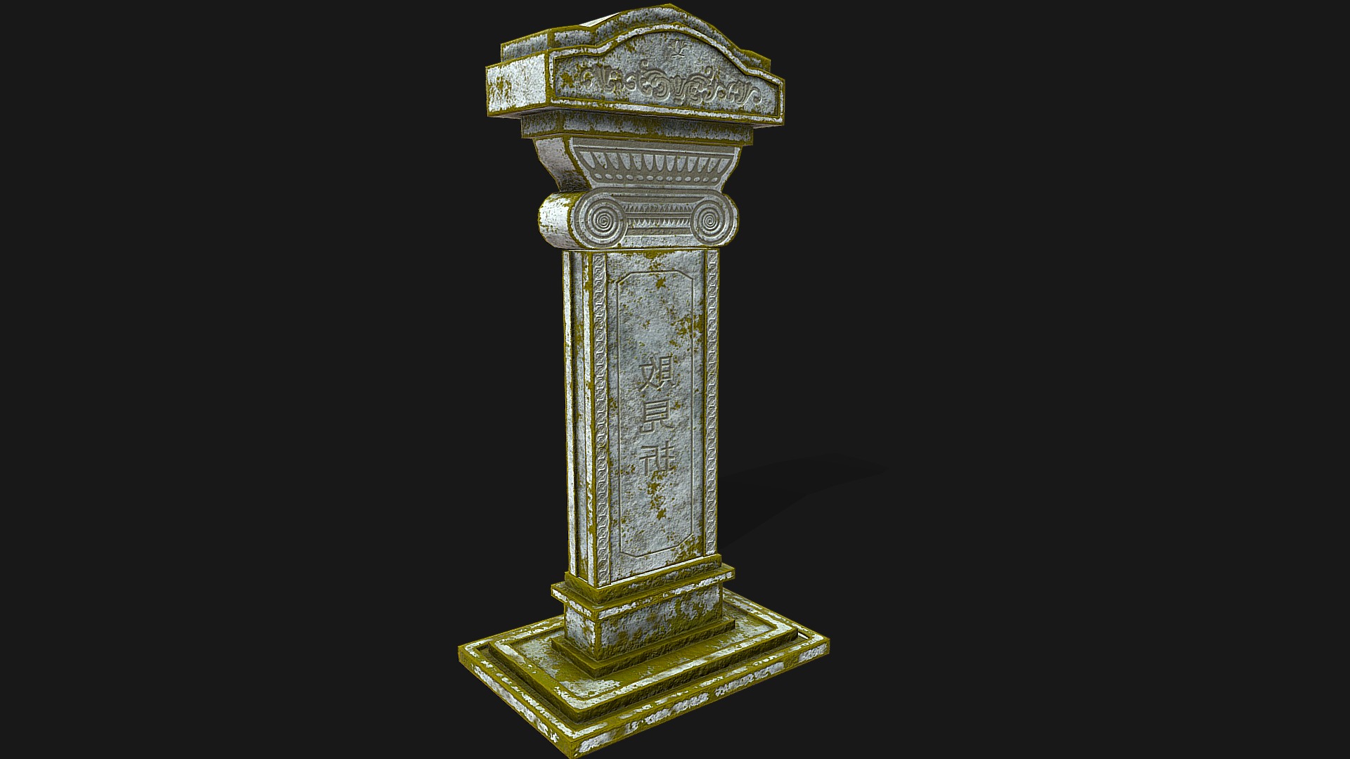 3D model Tombstone - This is a 3D model of the Tombstone. The 3D model is about a gold and black trophy.