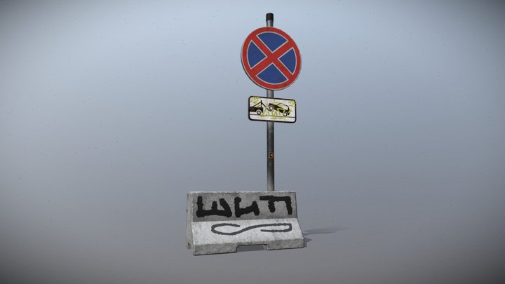 Barrier with a traffic sign 3D Model