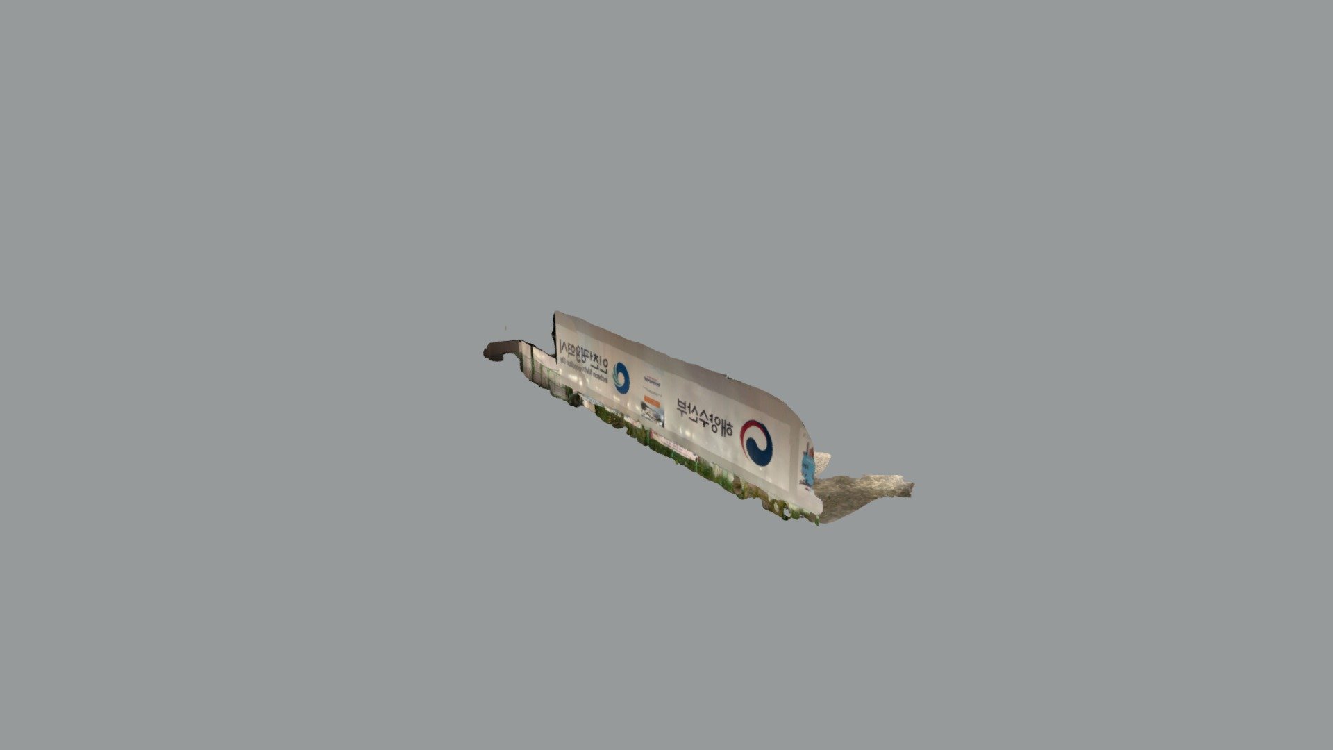 월미도