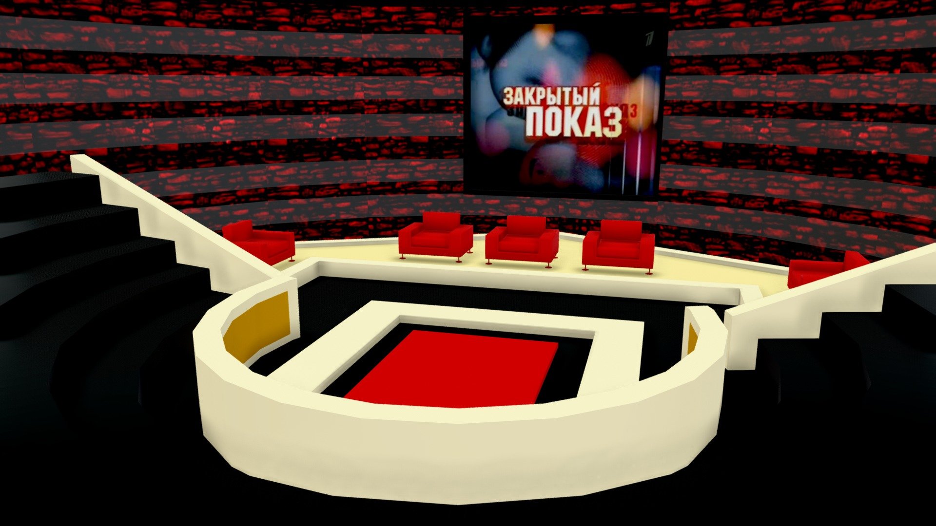 Студия программы "Закрытый показ" (2007-2013)