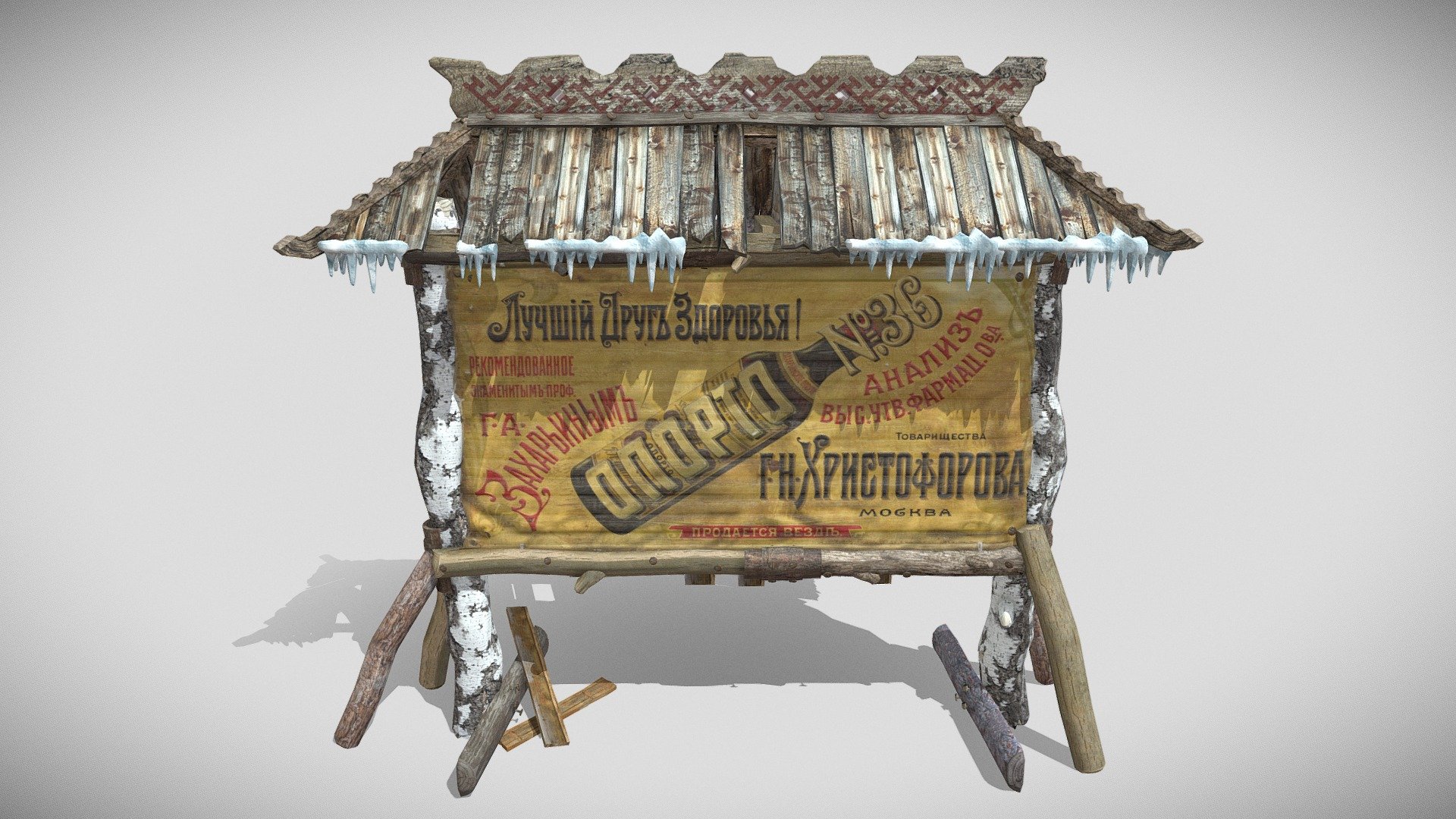 medieval-billboard-buy-royalty-free-3d-model-by-anton-chemezov