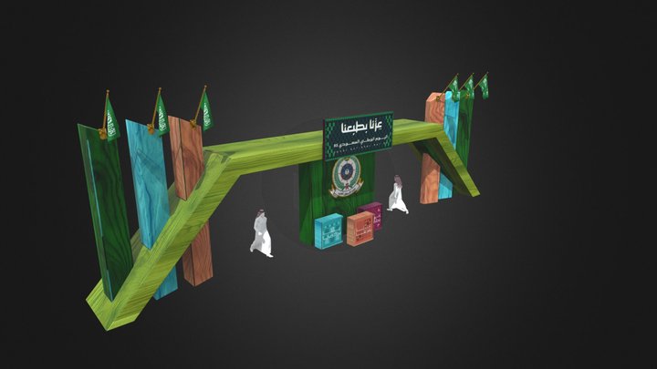 Saudi National Day Booth 85 3D Model