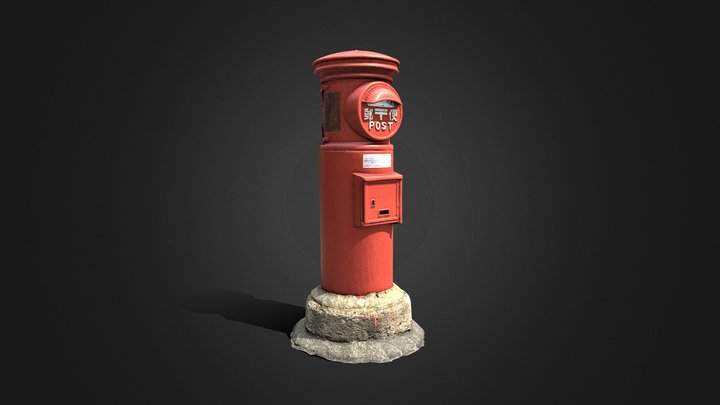 Old post box Japan 3D Model