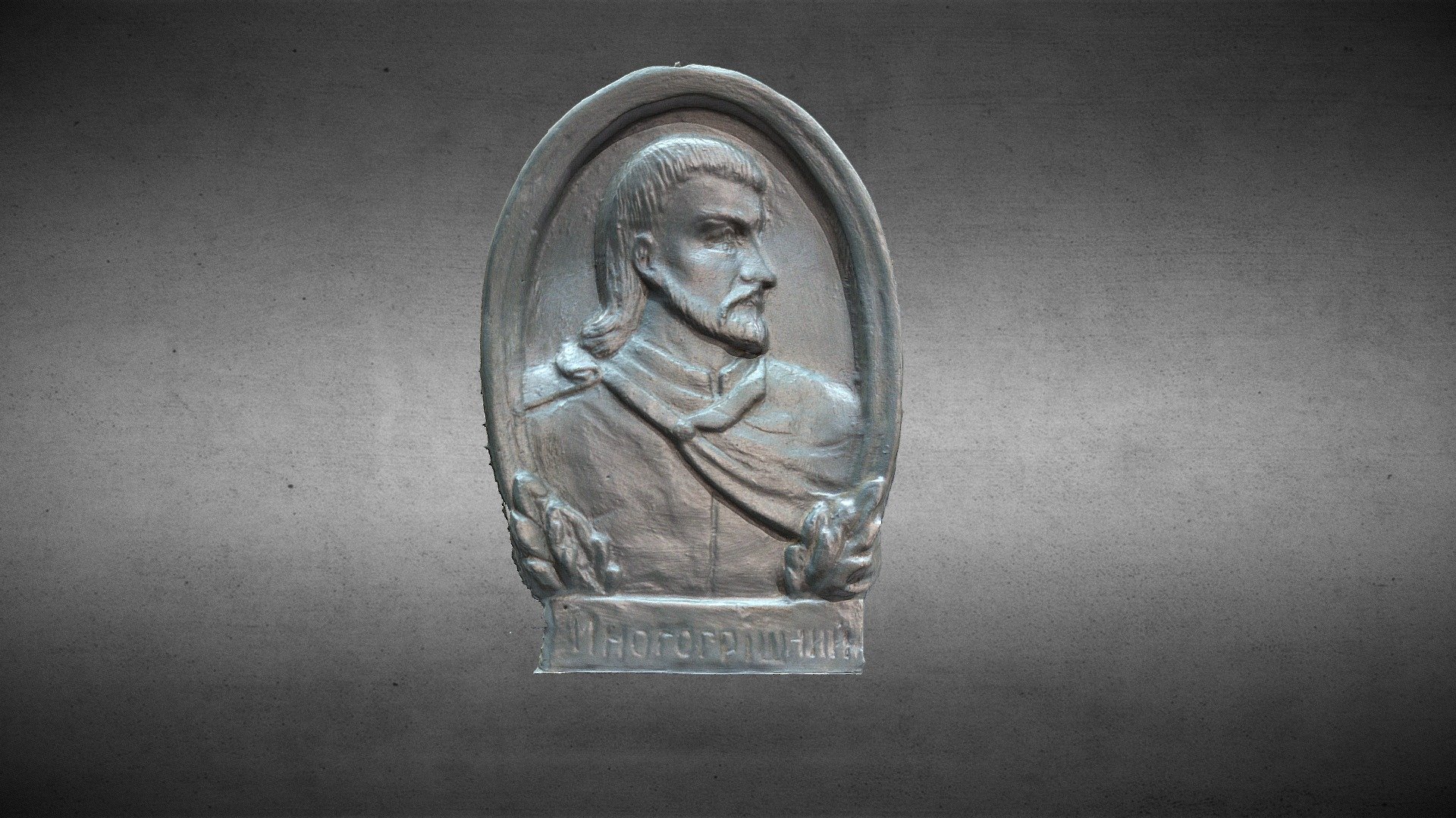 Барельєф: "Дем'ян Многогрішний"