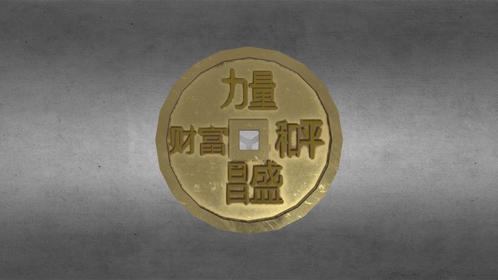 Chinese Coin 3D Model
