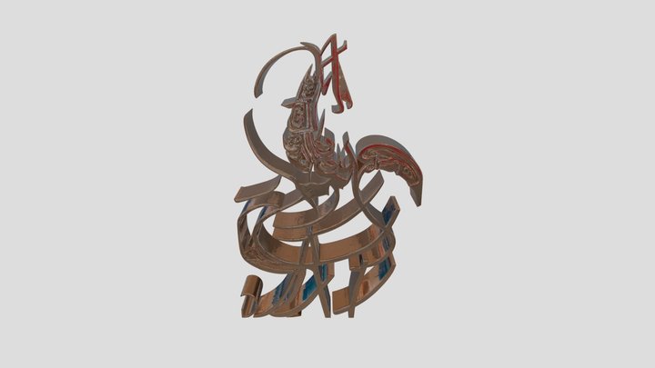 MY ARTWORK 3D Model