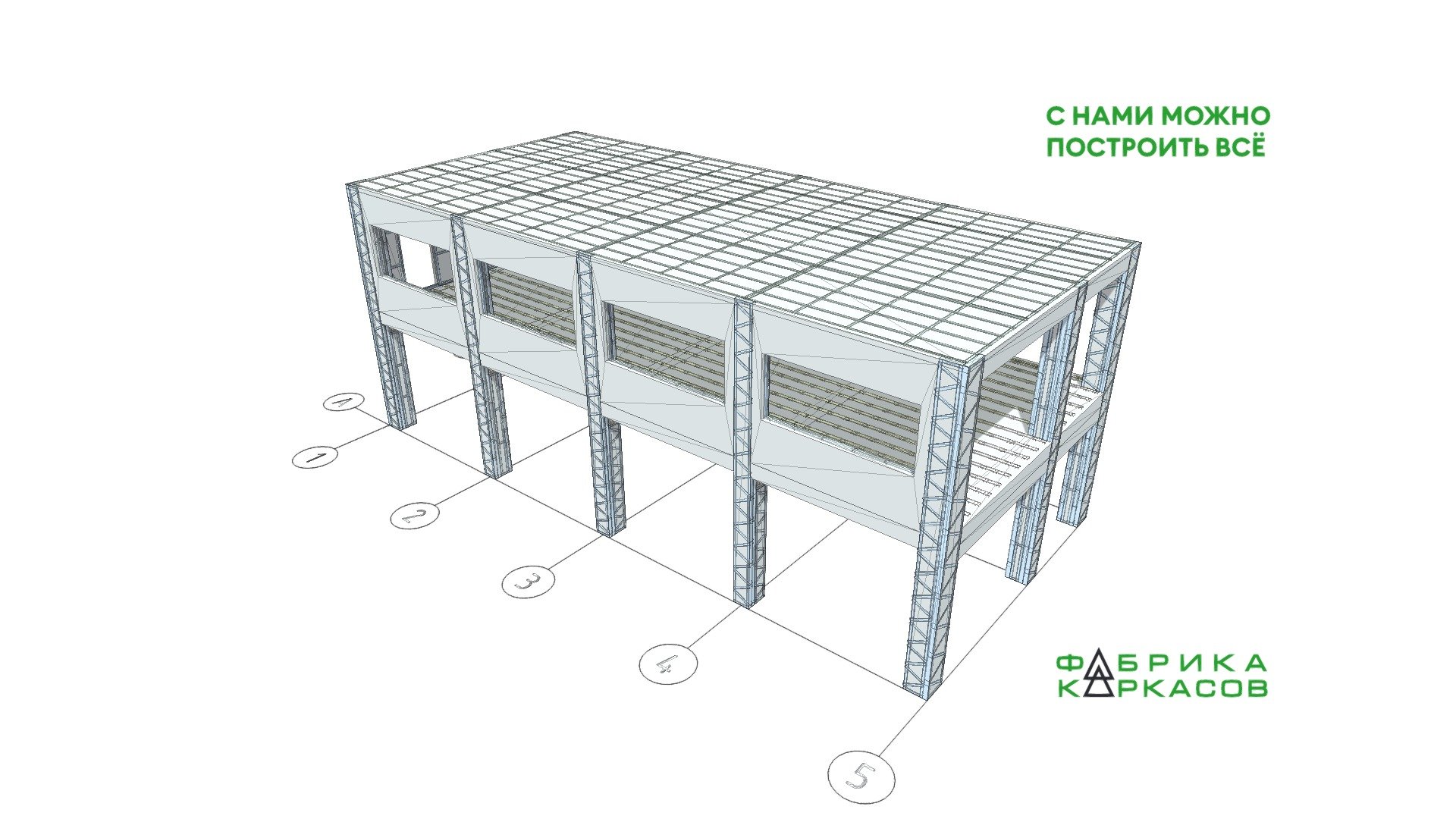 Встройка РнД - 3D model by Frame Factory (@lozenkow) [6498e19] - Sketchfab