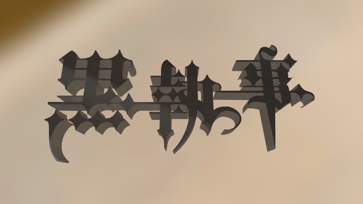 Portafolio 2 CURVE - Kuroshitsuji 3D Model