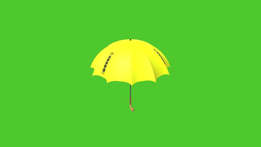 Yellow_umbrella