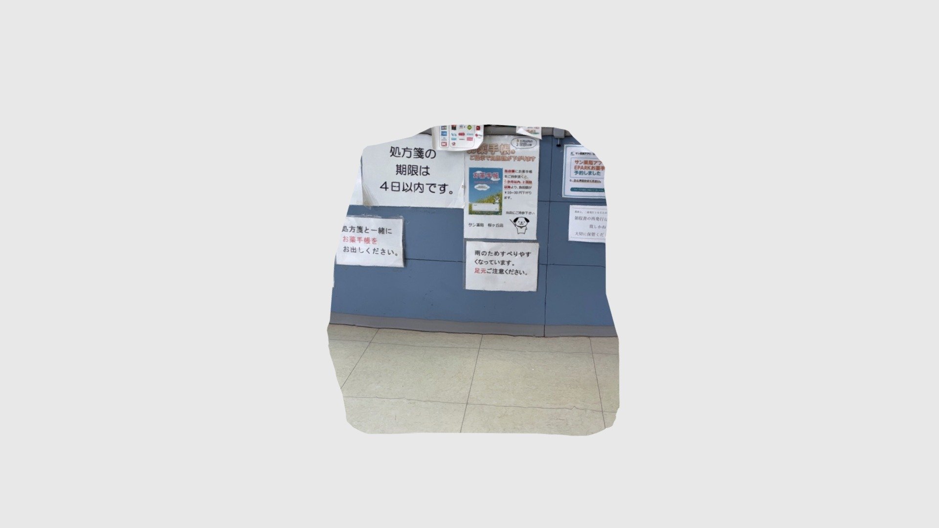 Test