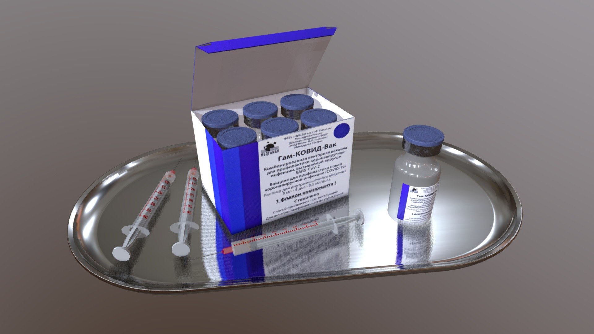Sputnik V Covid - 19 vaccine 6pcs pack — Sketchfab embed 3D viewer