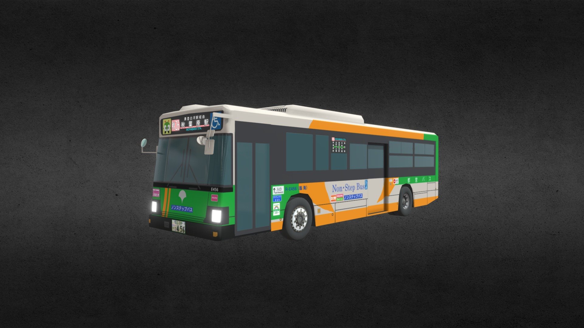 Japanese bus 