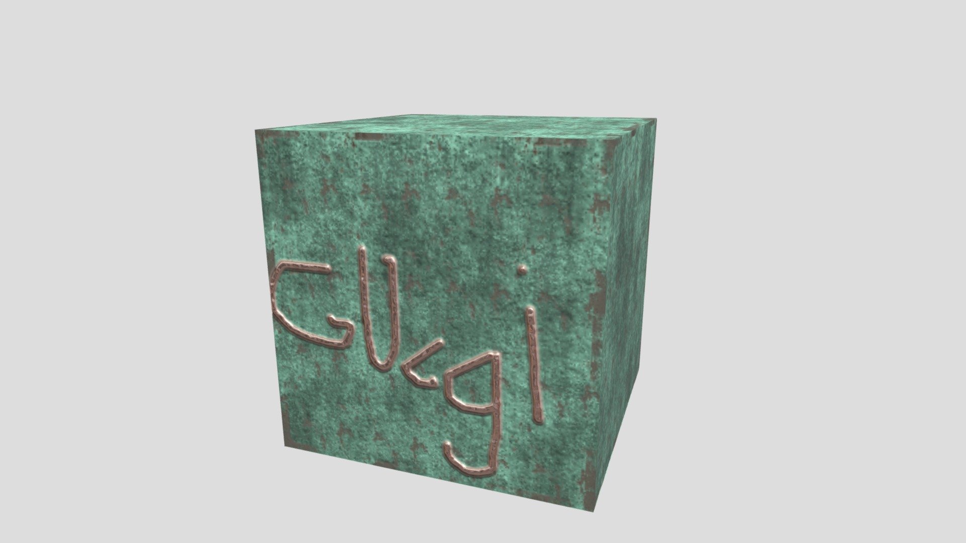 Gucgi cube