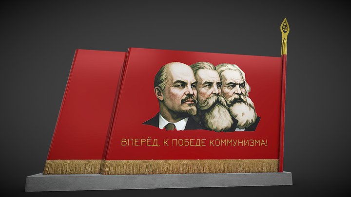 Marx Engels Lenin 9 May Victory Day flag.