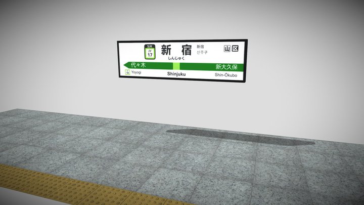 Shinjuku Train Station Platform 3D Model