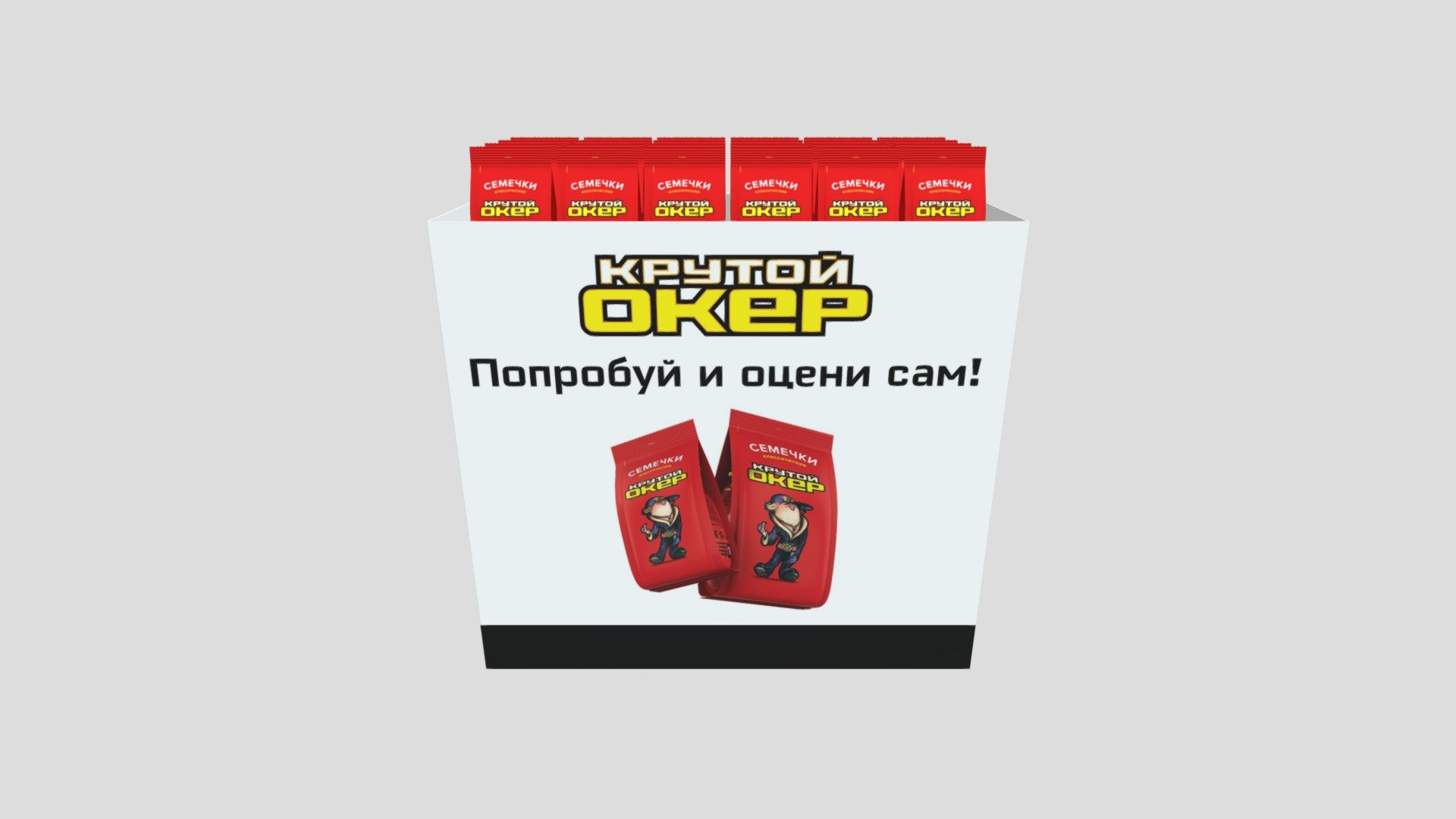 Куб большой - Download Free 3D model by dizkrutoyoker [660deb1] - Sketchfab