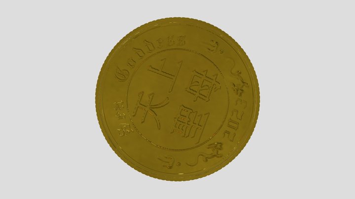硬幣MAZU 3D Model