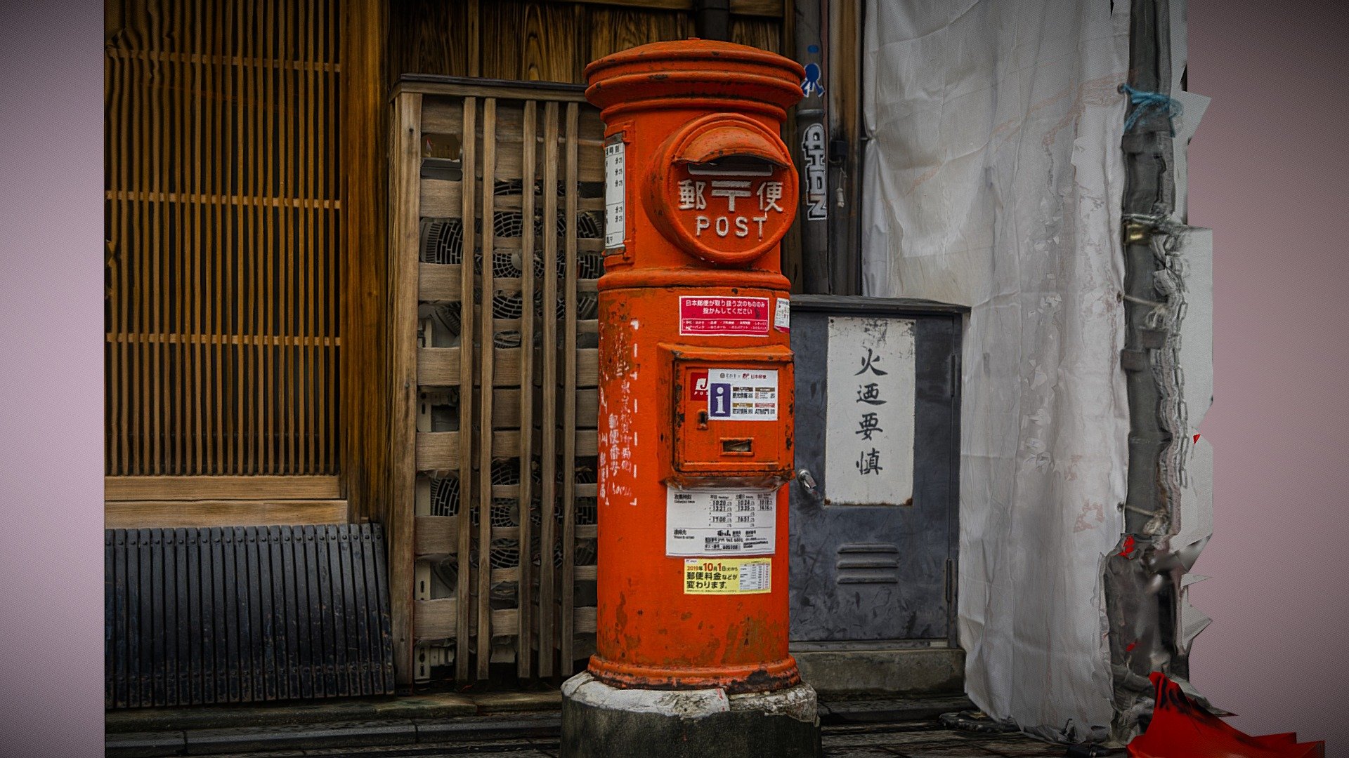 Japanese mailbox photogrammetry scan