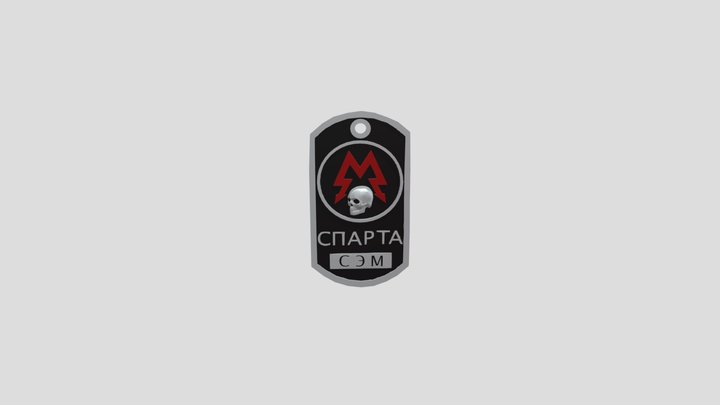 Sparta Badge 3D Model