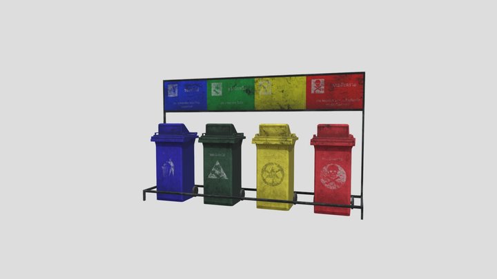 Old Bin 3D Model