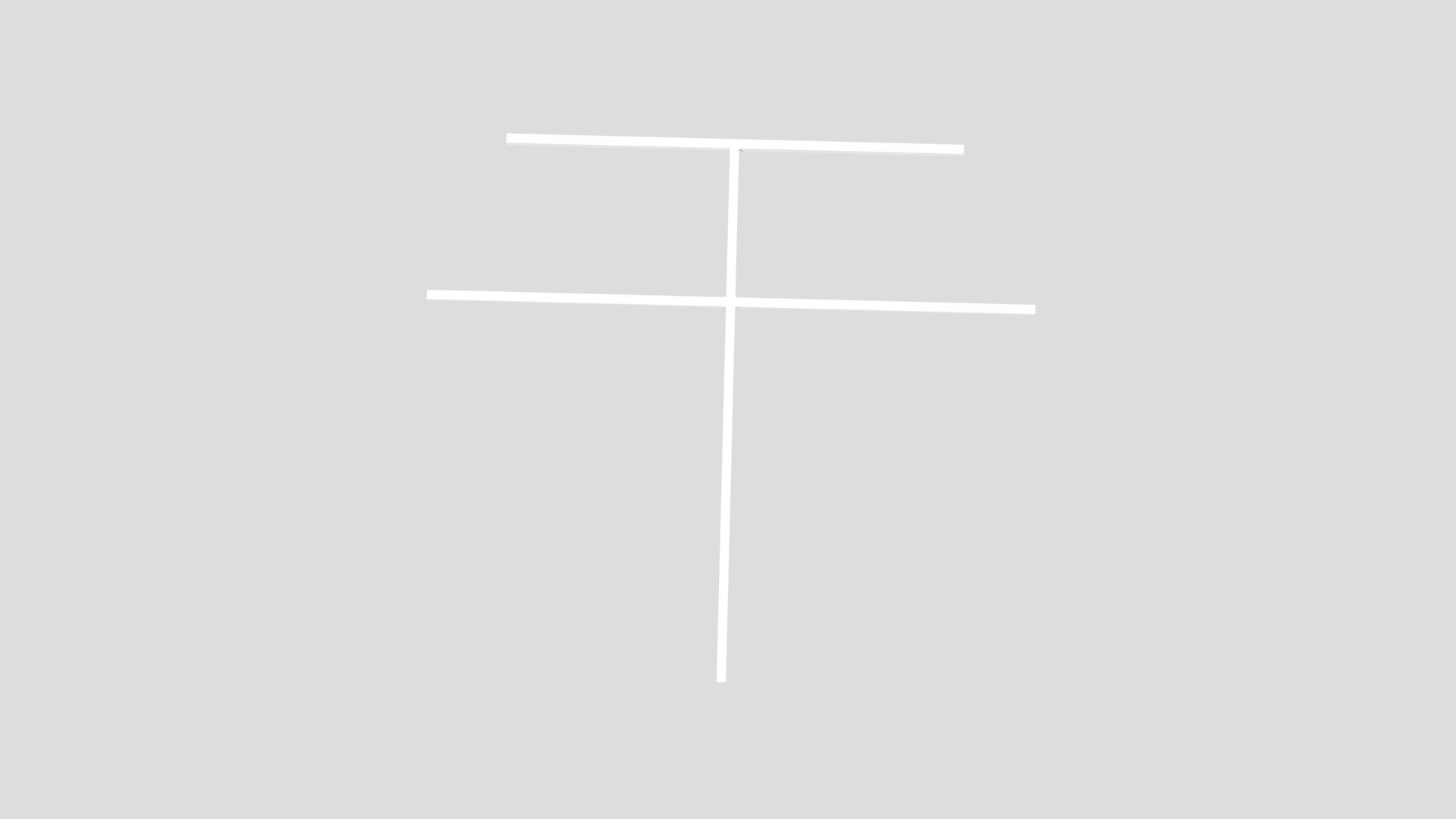干