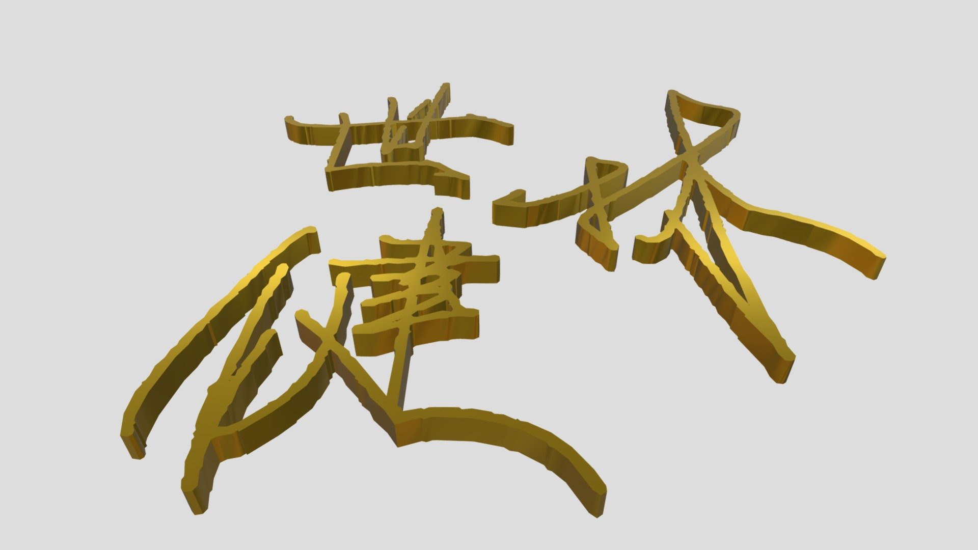 04 Jiann (2)+