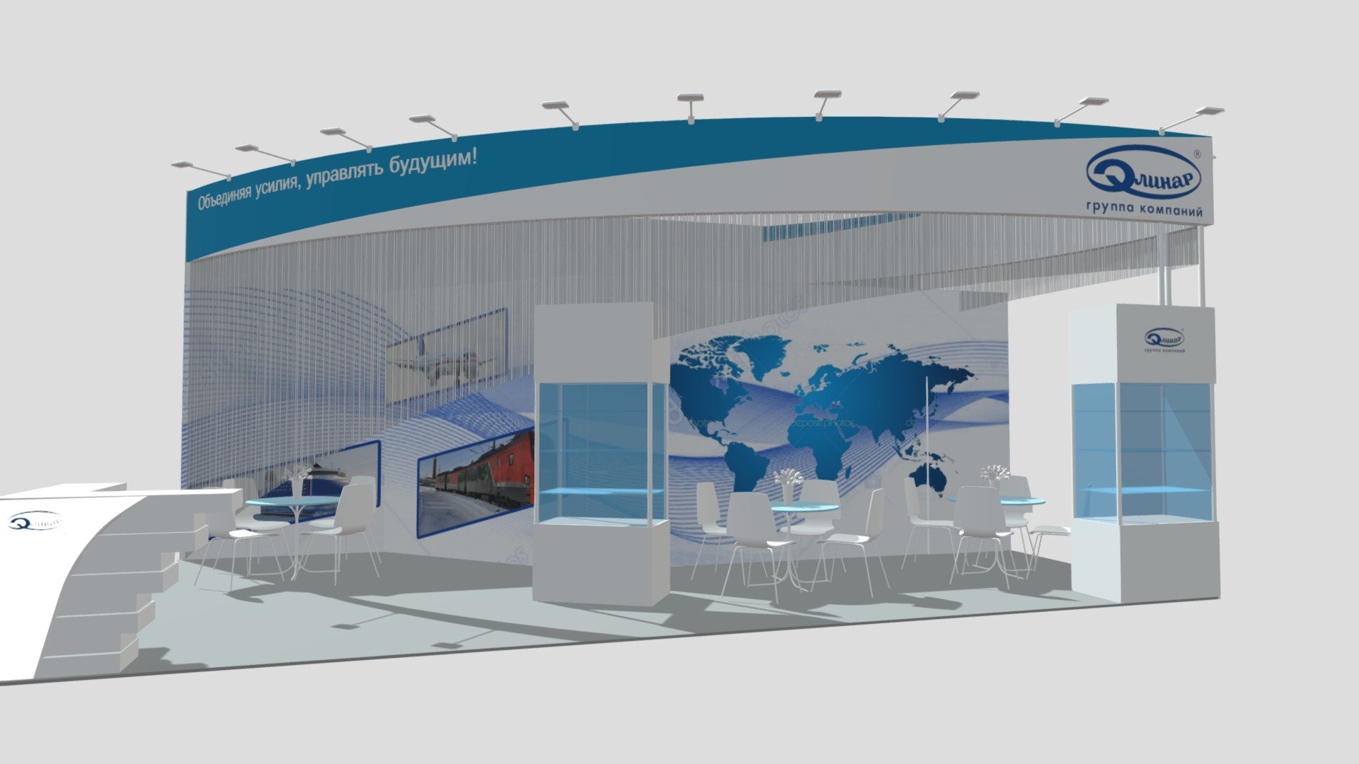 Exhibition stand Elinar