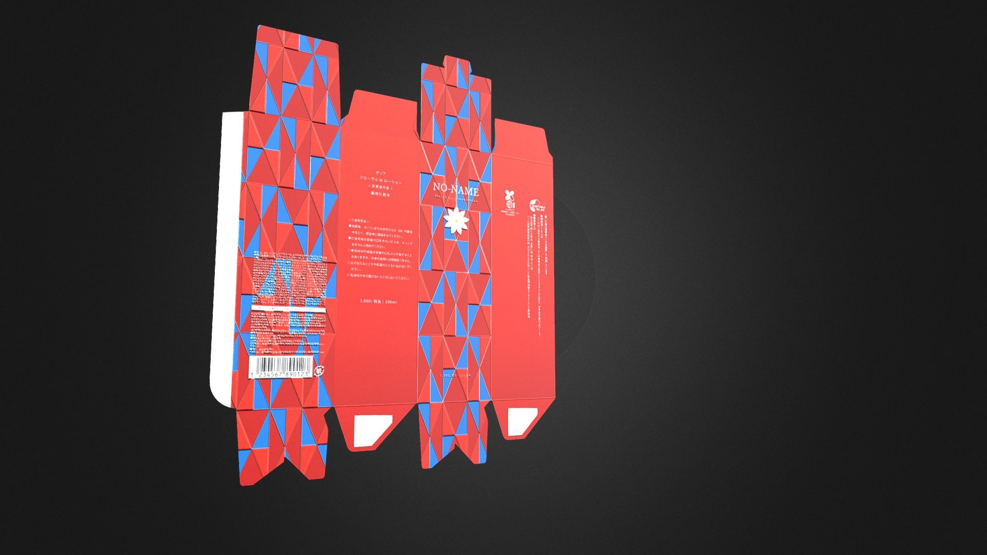Box_test - Download Free 3D model by 3D&AR (@grace_han) [67caa76 ...