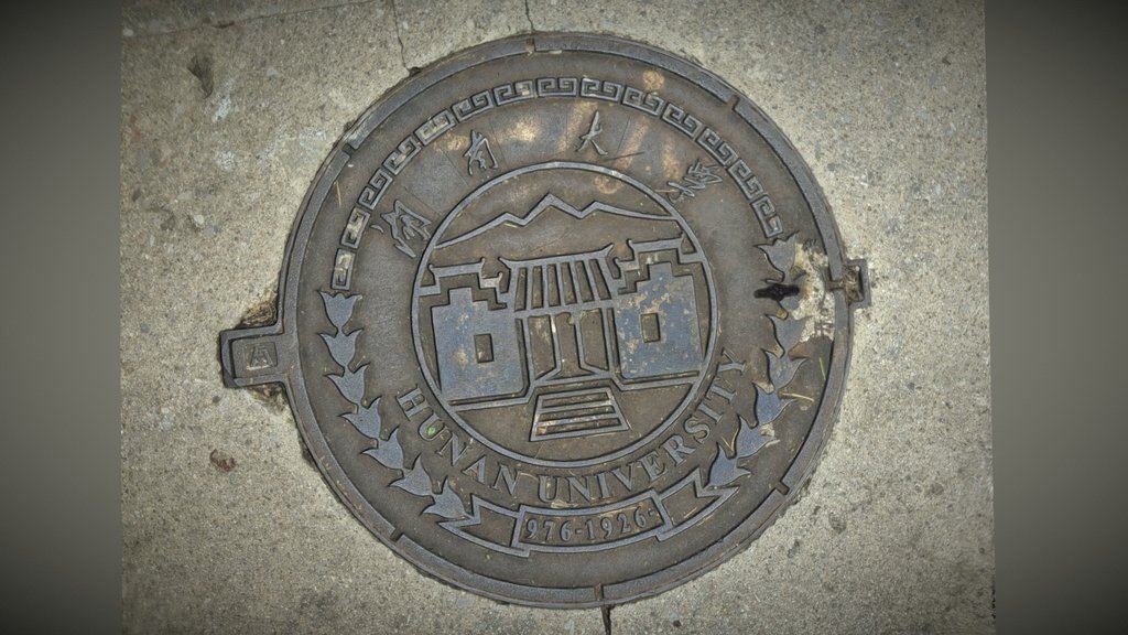 Manhole 15 - Hu Nan, Changsha, University