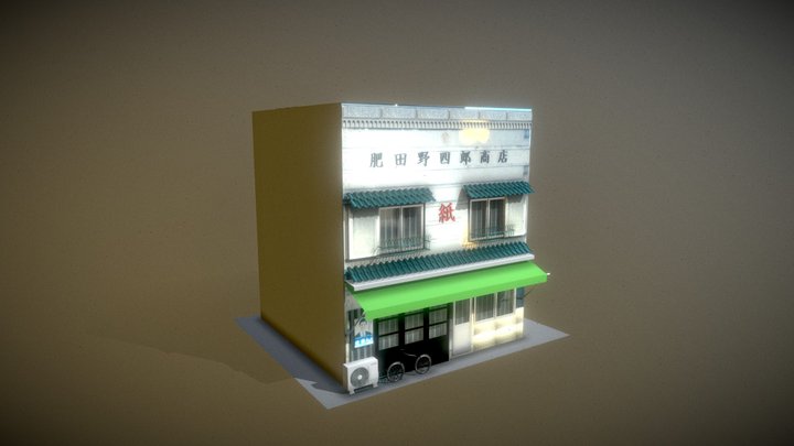 Hidanoshiro Shoten 3D Model