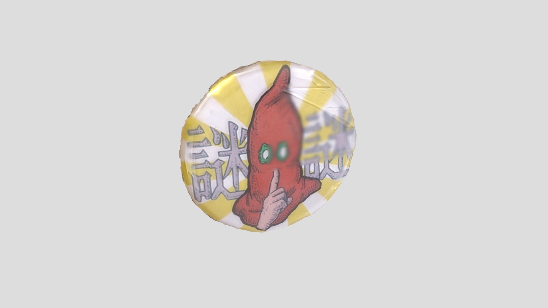 Mystery Badge