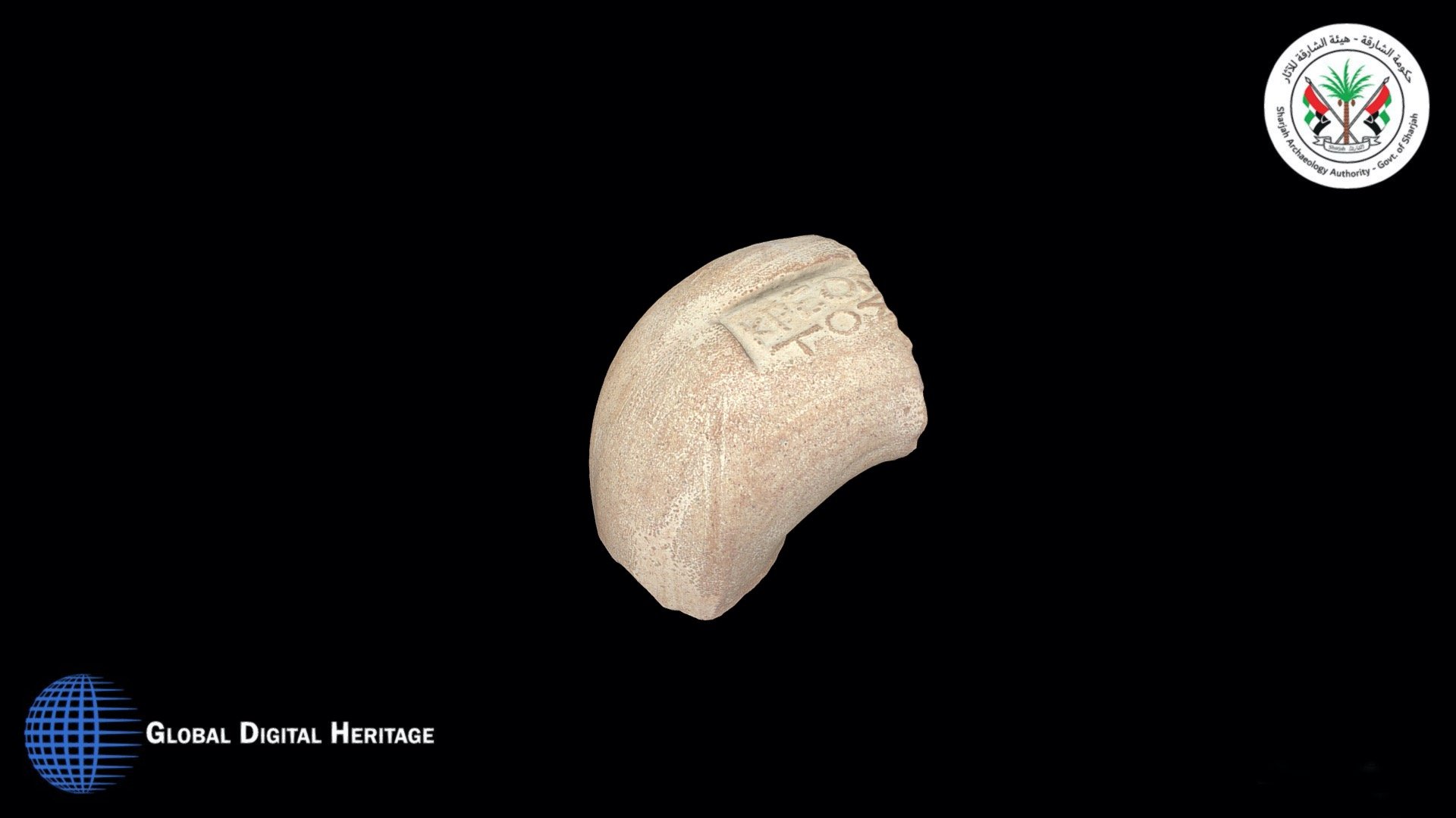 Pre-Islamic Amphora handle, Mleiha, Sharjah, UAE