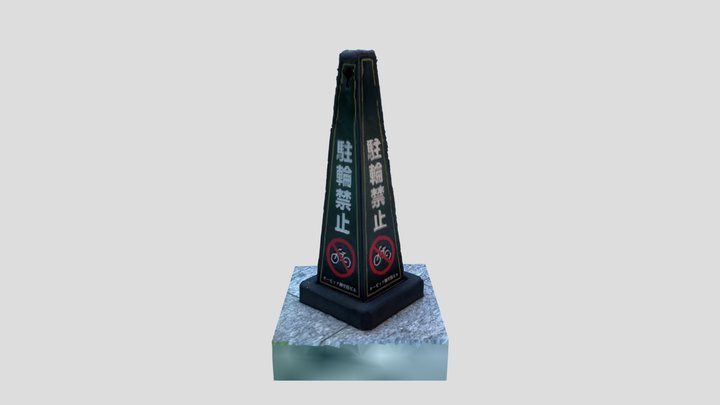 Scan 2022-06-27T10:11:34.339Z 3D Model