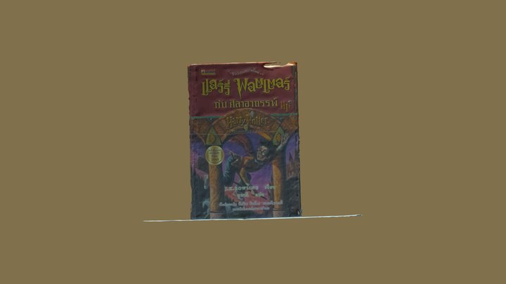 Harry Potter 1 3D Model