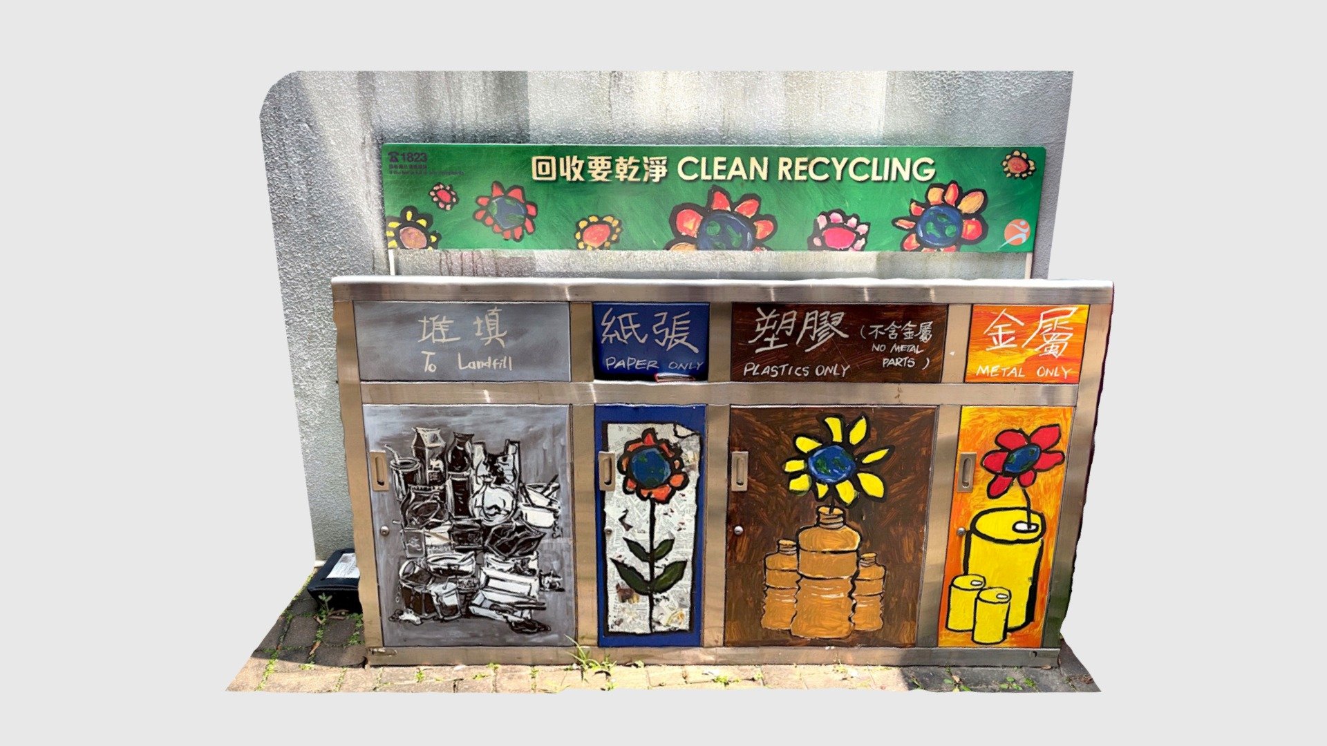Recycle bin