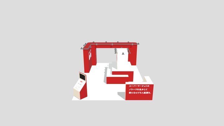 SMTS2025_展示ブース_C 3D Model