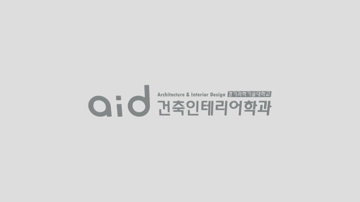 Aid Logo 3D Model