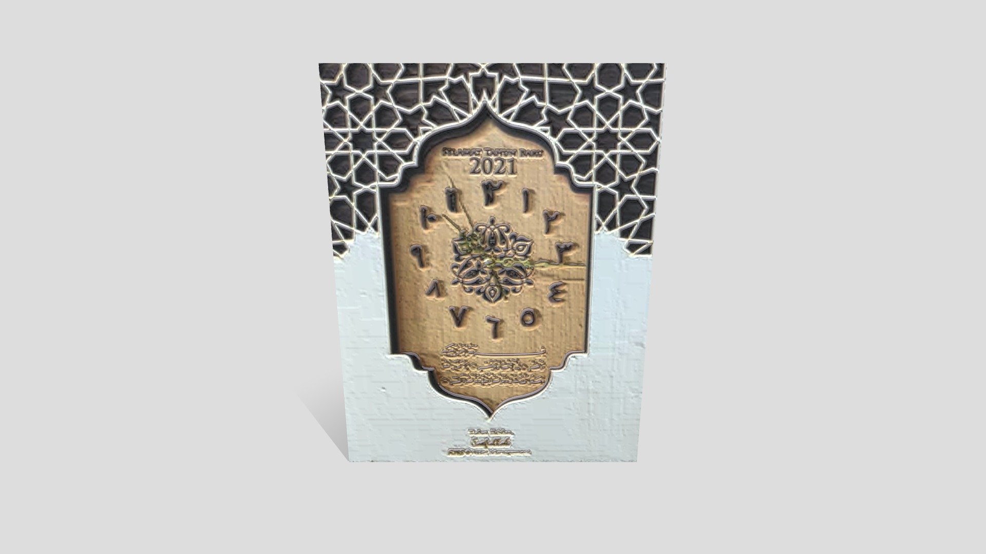 Wood Craft Wall Clock